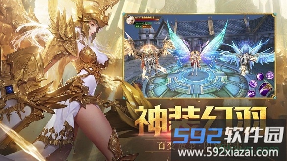 女神归来截图1