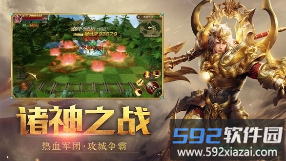 女神归来截图2
