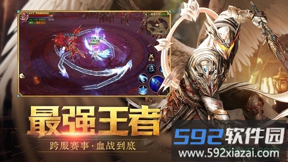女神归来截图3