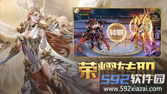 女神归来截图4