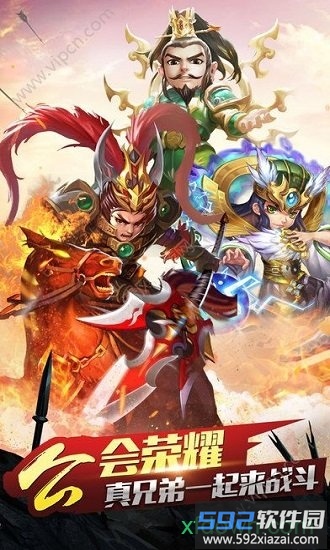 天命果盘客户端截图1