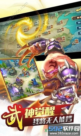 天命果盘客户端截图2
