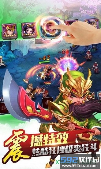 天命果盘客户端截图4