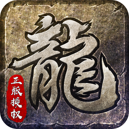 小米散人传奇手游