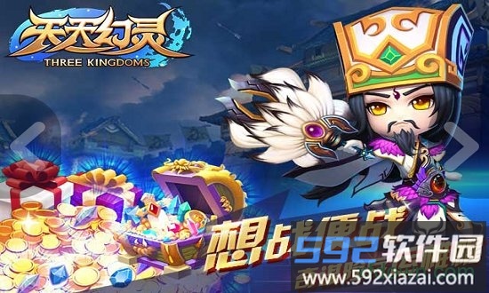 天天幻灵最新版本截图2