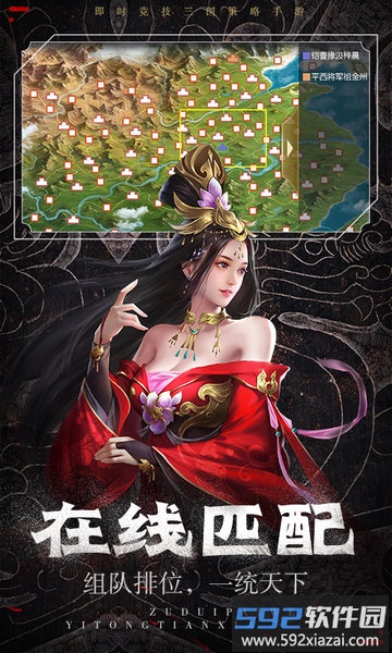 弑神三国巨额红包版截图2