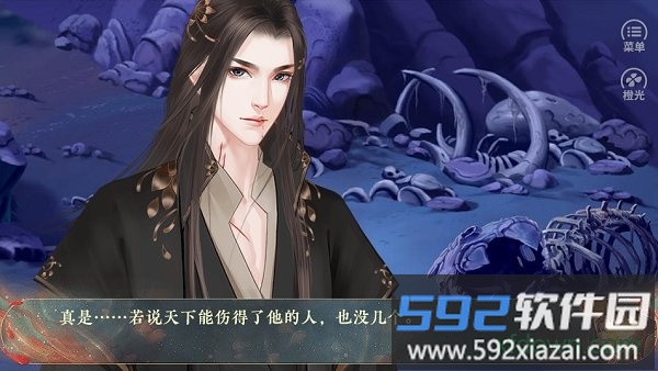橙光赤昭赋游戏截图2