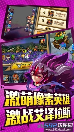 像素物语手游(Pixel Story)截图1
