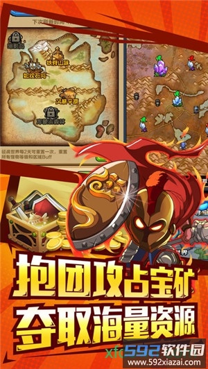 像素物语手游(Pixel Story)截图2