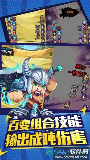 像素物语手游(Pixel Story)截图4