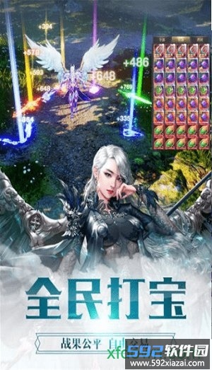 爆裂神戒截图1