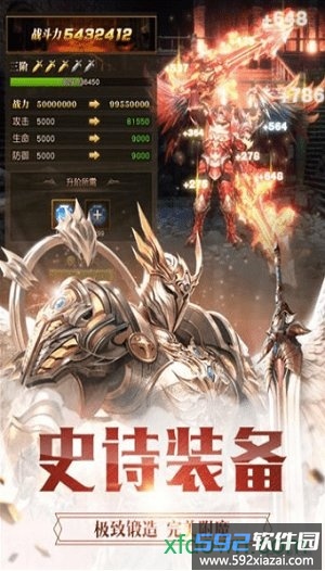 爆裂神戒截图2