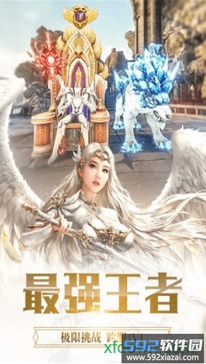 爆裂神戒截图3