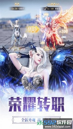 爆裂神戒截图4