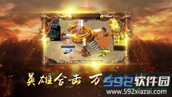 玛法皇城截图2