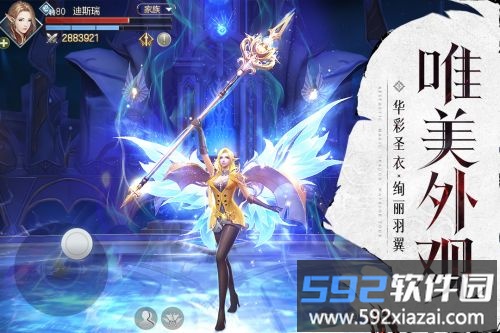 封龙战纪百度版截图2