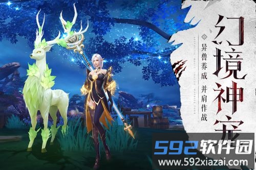 封龙战纪百度版截图3