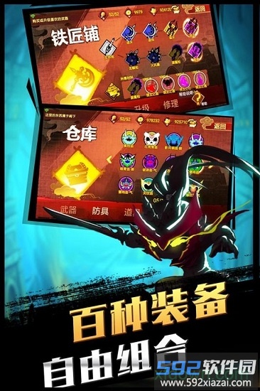 封魔录斩妖4399最新版截图2