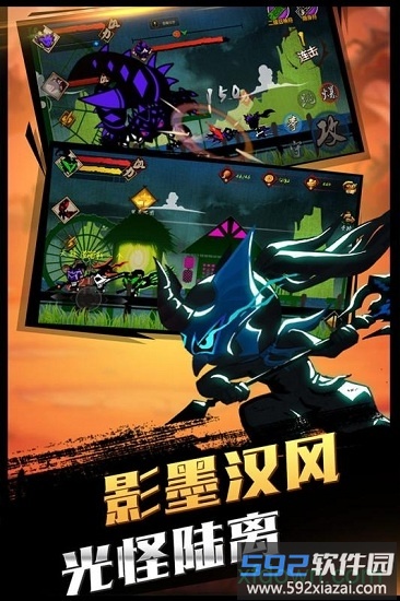 封魔录斩妖4399最新版截图3
