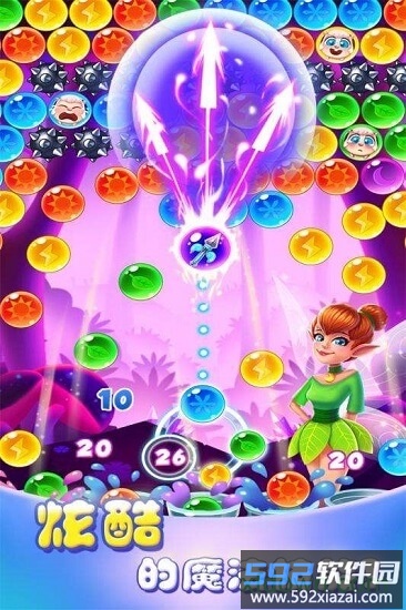 泡泡精灵传奇2游戏截图1