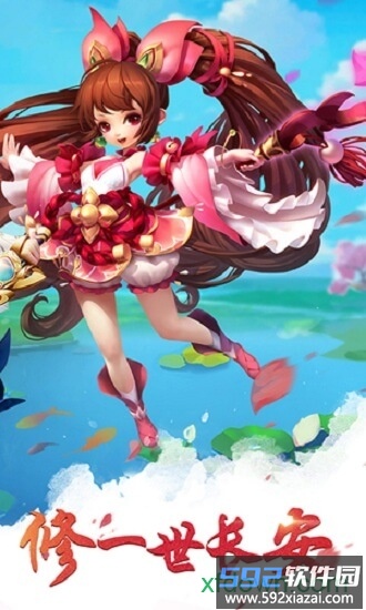 梦幻诸神截图3