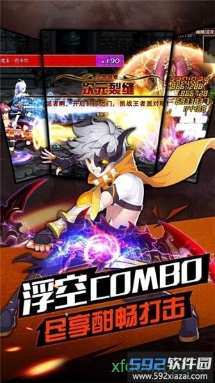 风色群英传bt版截图2