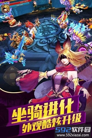 太极熊猫2公益服截图1