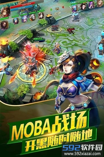 太极熊猫2公益服截图2