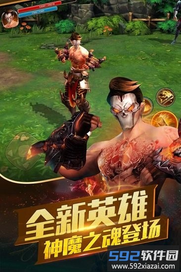 太极熊猫2公益服截图3