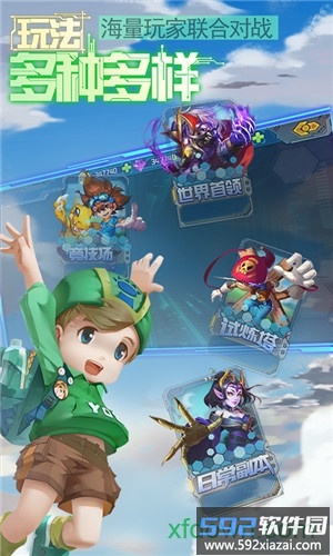 究极进化桃子版本截图1