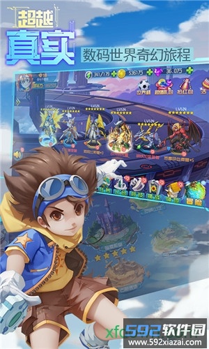 究极进化桃子版本截图2