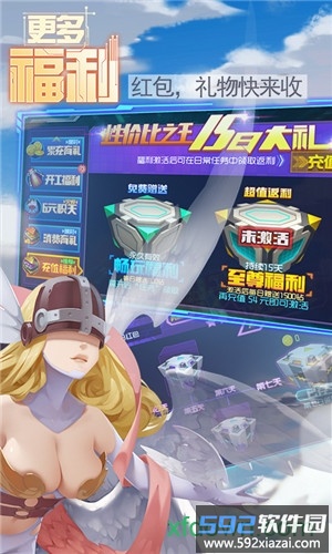 究极进化桃子版本截图4
