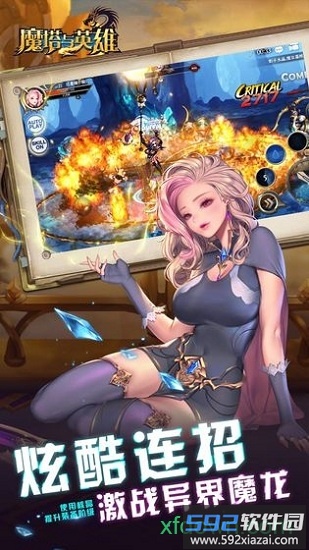 魔塔与英雄国际服截图2