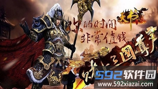 天书世界截图1