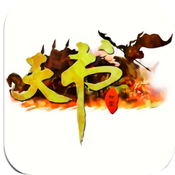 天书世界