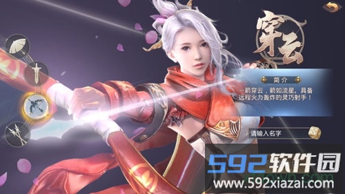 天书残卷截图2