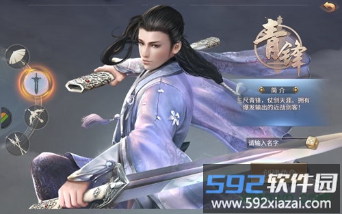 天书残卷截图3
