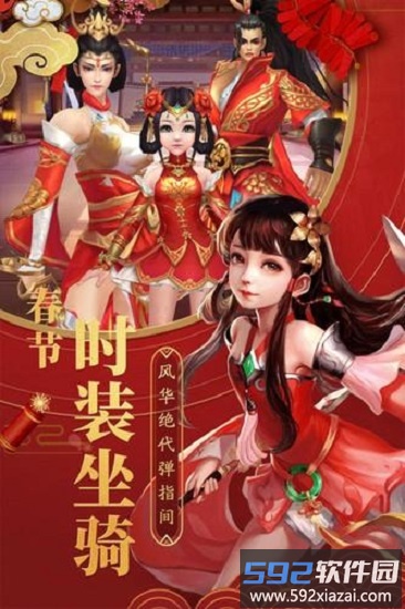 江南烟雨志手游截图2