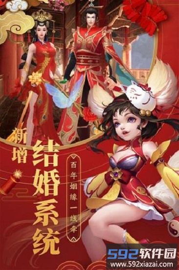 江南烟雨志手游截图3
