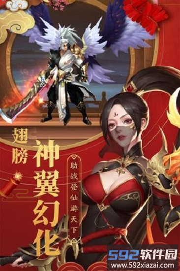 江南烟雨志手游截图4
