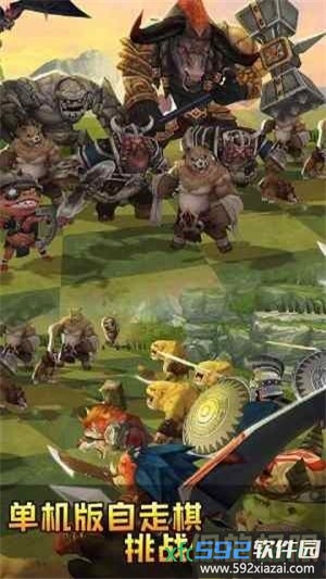 疯狂连萌自走棋截图3