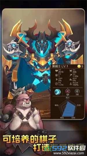 疯狂连萌自走棋截图4
