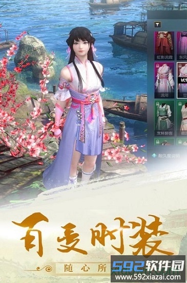 天神战手游截图2