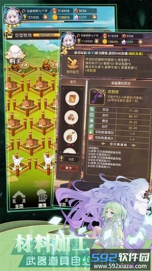 彩色之路4399版截图1
