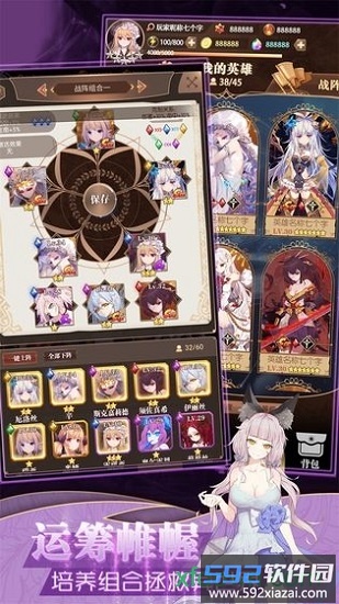 彩色之路4399版截图2