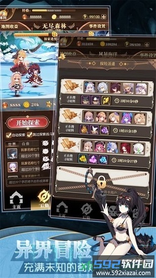 彩色之路4399版截图3