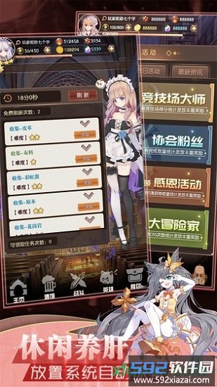 彩色之路4399版截图4