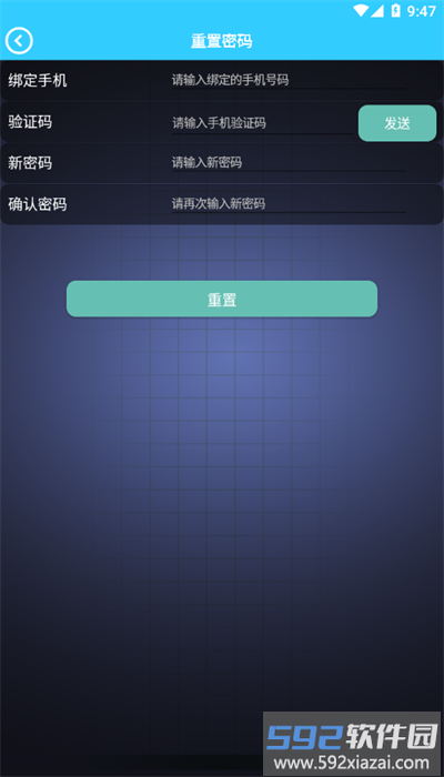 金镖师数字钥匙截图4