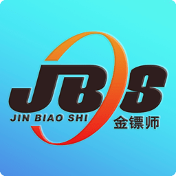 金镖师数字钥匙