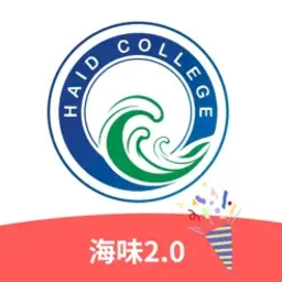 海味官方版